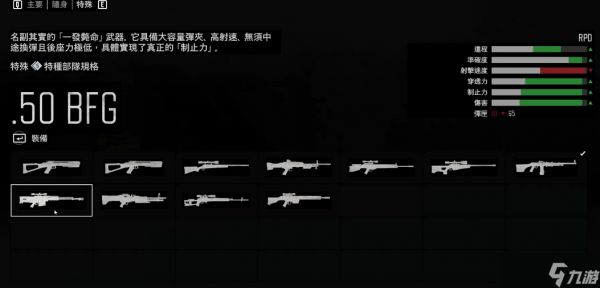 往日不再狂暴者近身怎么打