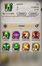 奥丘树海之下引夜龙技能怎么玩