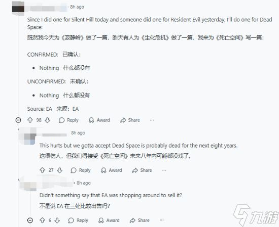 Reddit热议《寂静岭》新作传闻汇总：两款作品现已确认会在未来上线