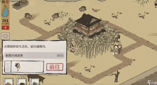 江南百景图驿站用谁