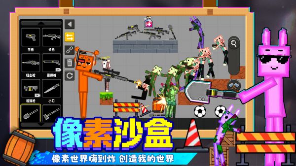 火柴人逆袭什么时候出 公测上线时间预告