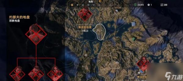 生化危机7中燃烧器的位置在哪里？