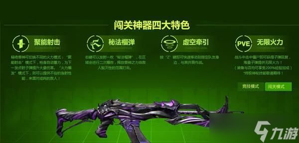 逆战步枪换弹技巧？如何提高换弹速度？