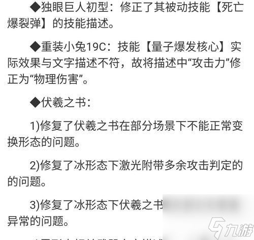 《崩坏3rd》考试祭玩法解析攻略（玩转考试祭）