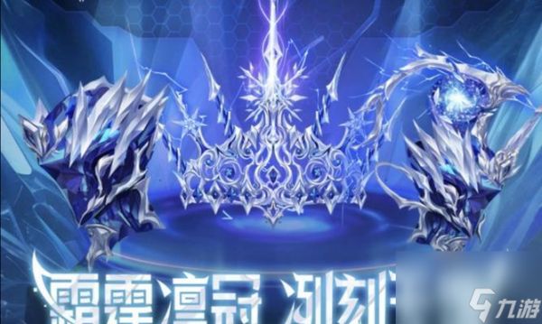 逆战联名头盔获取途径有哪些？