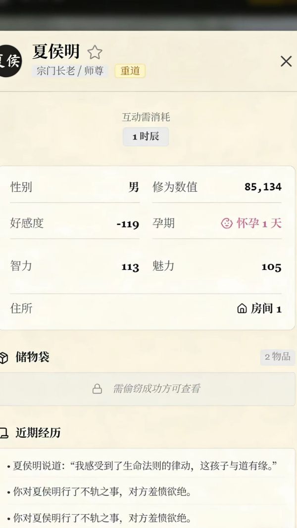 瑶仙什么时候出 公测上线时间预告