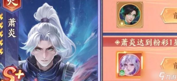 斗破苍穹手游开服攻略