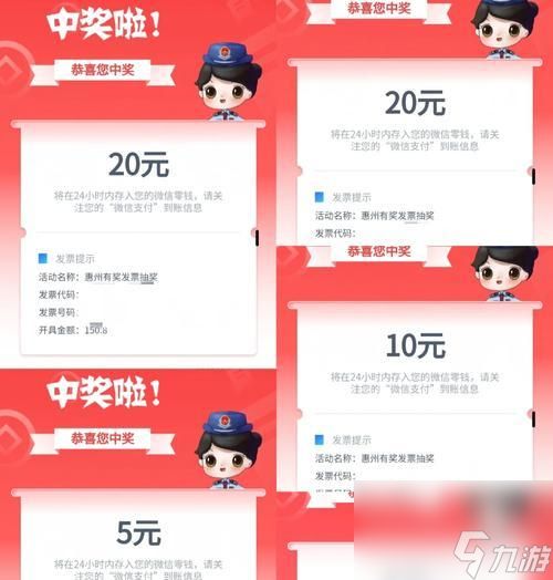 抽奖中奖的秘诀是什么？