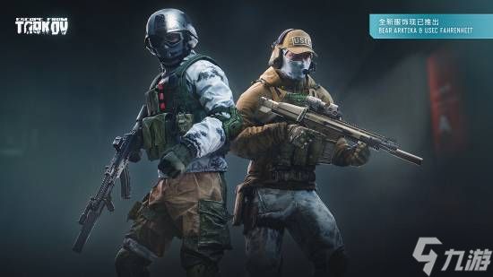 《逃离塔科夫》官宣联动《逃离鸭科夫》 国区售价永降至199元