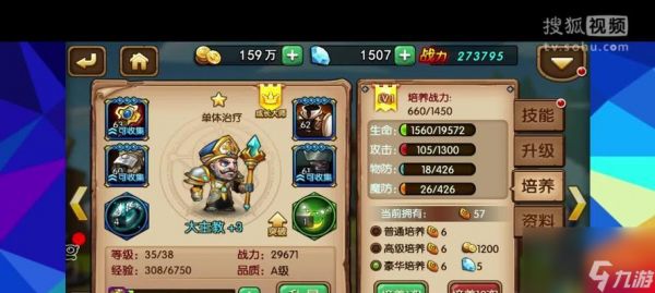 暴走魔兽团战场系统全解析（探索最新版战场系统）