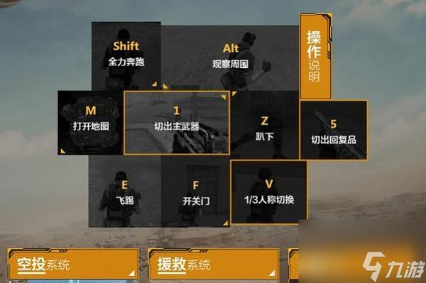 穿越火线挂房的方法是什么？