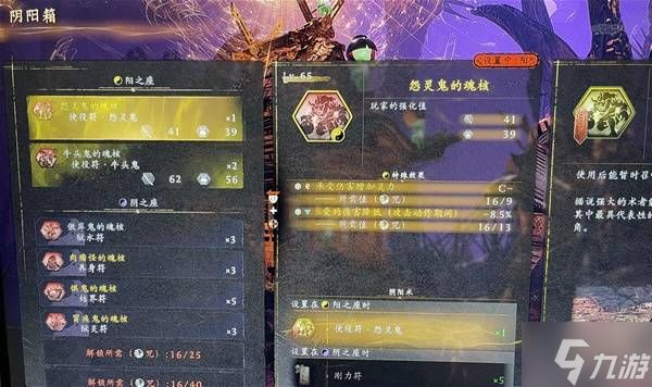 《仁王3》大太刀站桩输出流BD分享 大太刀站桩输出流怎么构筑