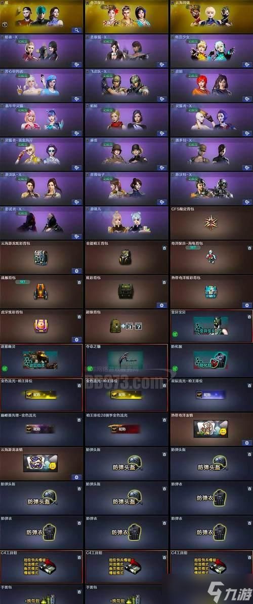 炫金武器选择标准是什么？