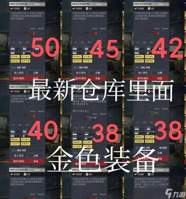 炫金武器选择标准是什么？