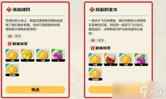 洛克王国世界维苏威地心怎么去