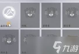 燕云十六声如何用路牌刷怪