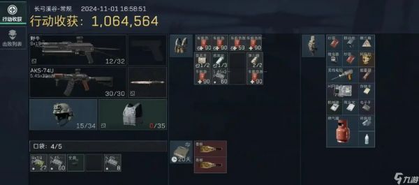 三角洲行动香槟怎么获得