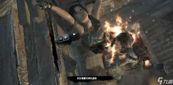 古墓丽影9贫民窟桥怎么过