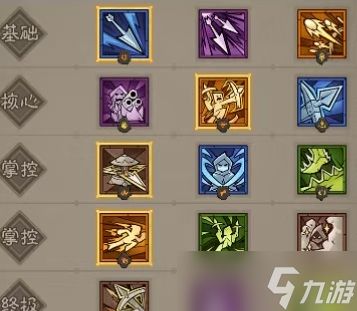 英雄没有闪游侠毒枪流毕业搭配