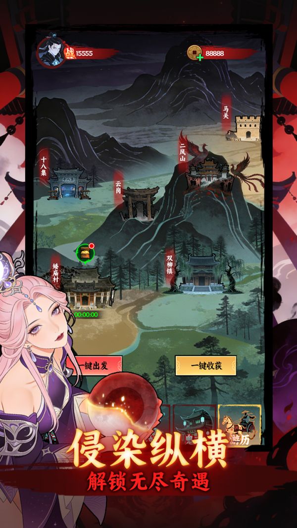 诡仙降临什么时候出 公测上线时间预告