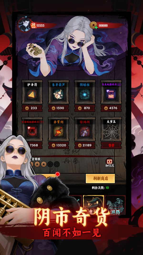 诡仙降临什么时候出 公测上线时间预告