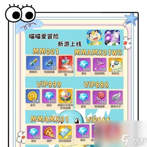 宝可梦剑盾闪光精灵抓捕方法大全（探索世界的闪光之旅）