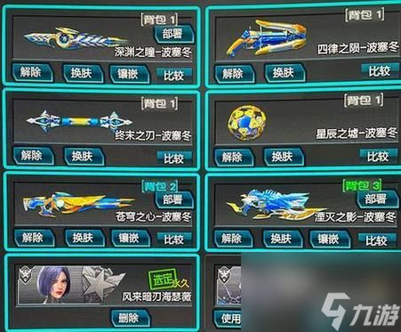 逆战打字系统使用方法是什么？