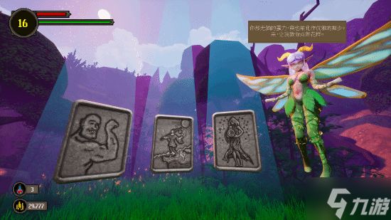 动作新游《FIGHT-QUEST》Demo上线：受邪恶巫师委托 用拳头“礼貌”驱逐地精