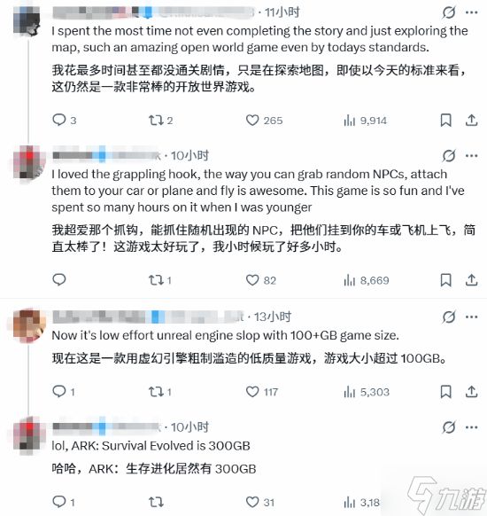 玩家盛赞经典展现优化之巅峰!超阔大世界仅需4.8GB