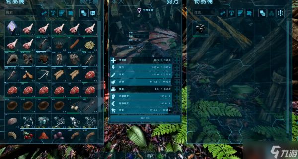 方舟生存进化古神翼龙怎么驯服