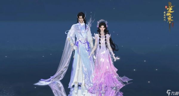 逆水寒新春福利汇总