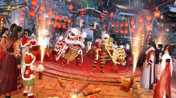 逆水寒新春福利汇总