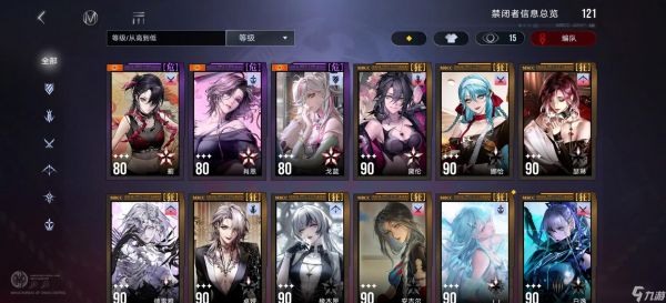 <a id='link_pop' class='keyword-tag' href='https://www.9game.cn/wqmt/'>无期迷途</a>常驻角色有啥用