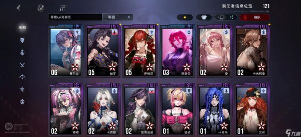 无期迷途常驻角色有啥用