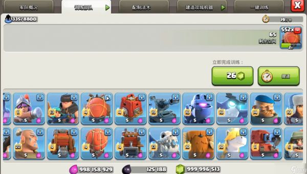 部落冲突攻城飞艇怎么放