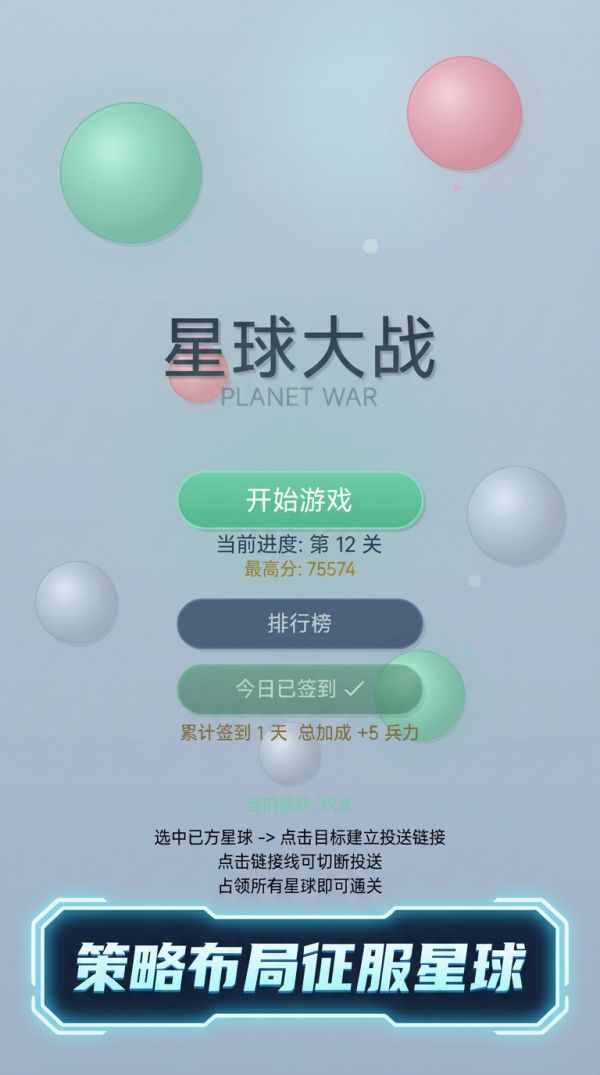 星球大战好玩吗 星球大战玩法简介