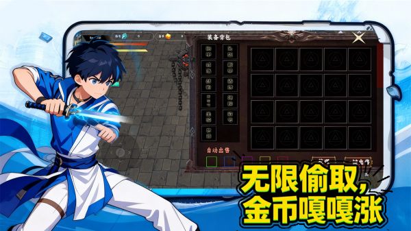 炼气五千年好玩吗 炼气五千年玩法简介