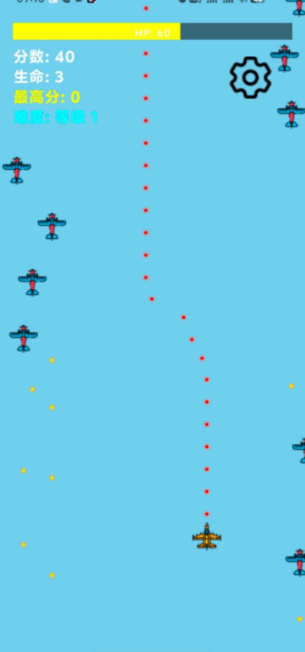 手速飞机大战好玩吗 手速飞机大战玩法简介