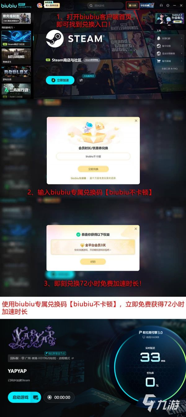 Yapyap视角切换操作指南：快速掌握多角度浏览技巧