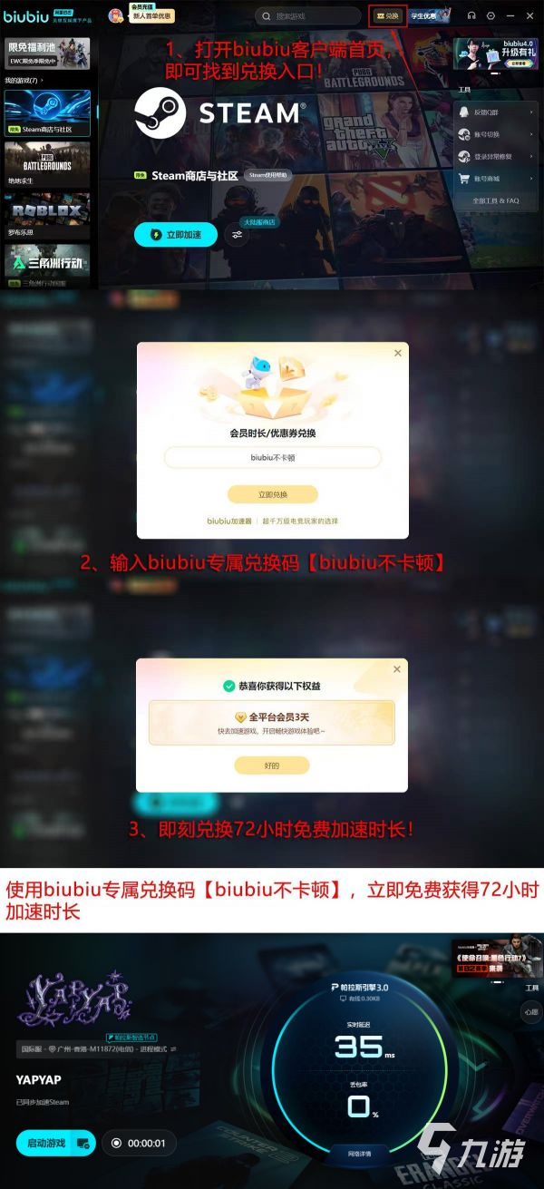 Yapyap星徽魔杖属性详解与功能特点全面解析