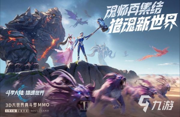 2026年必玩的高质量3A游戏大作推荐清单