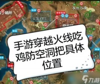 钛合金砍刀在穿越火线中的使用技巧是什么 怎么发挥最大效果