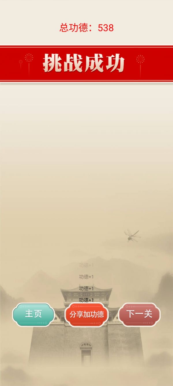 文字密室什么时候出 公测上线时间预告