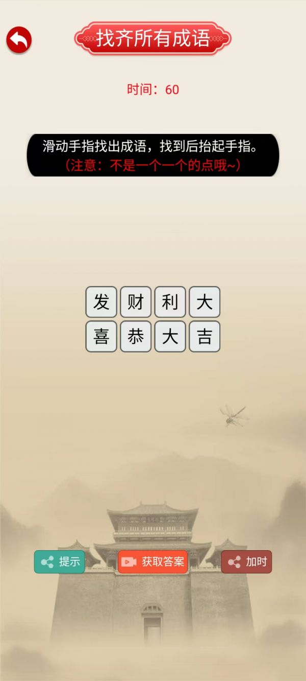 文字密室什么时候出 公测上线时间预告