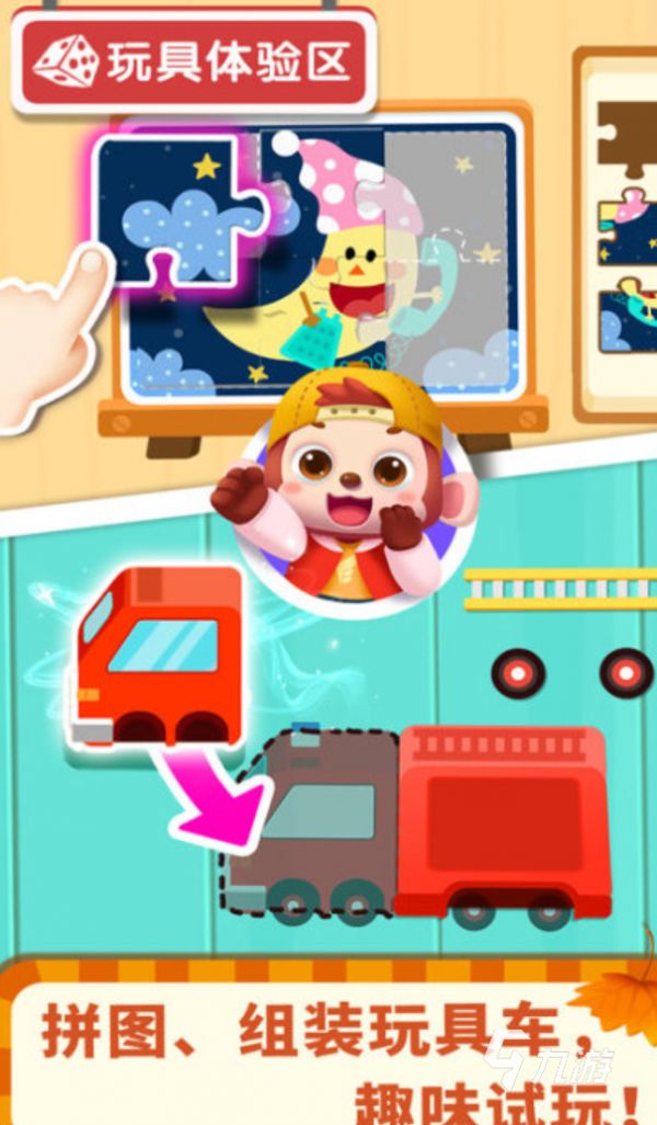 2026适合0-3岁宝宝的趣味亲子游戏推荐清单