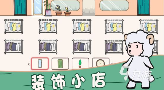 2026热门模拟经营类服装店游戏推荐合集