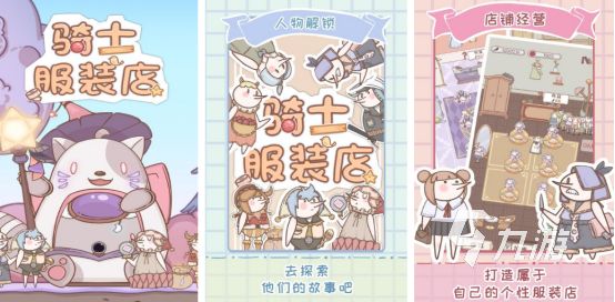 2026热门模拟经营类服装店游戏推荐合集