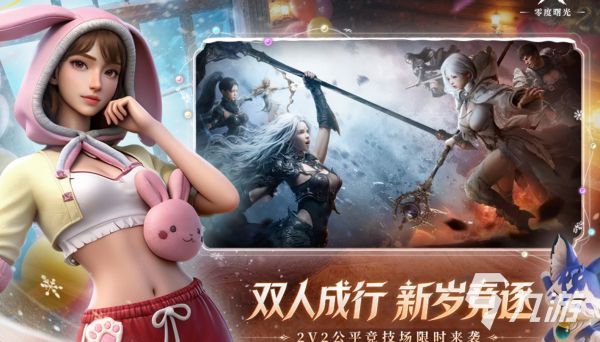 2026年受欢迎的联机游戏推荐合集：多人合作与对战佳作排行榜