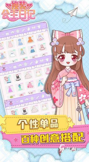 2026热门耐玩的换装手游推荐：高自由度、剧情丰富、画质精美的换装游戏合集