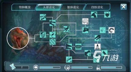 2026热门恐龙手游推荐：好玩有趣的恐龙题材手机游戏合集